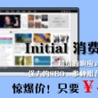 十二生肖谁最油嘴滑舌不正经